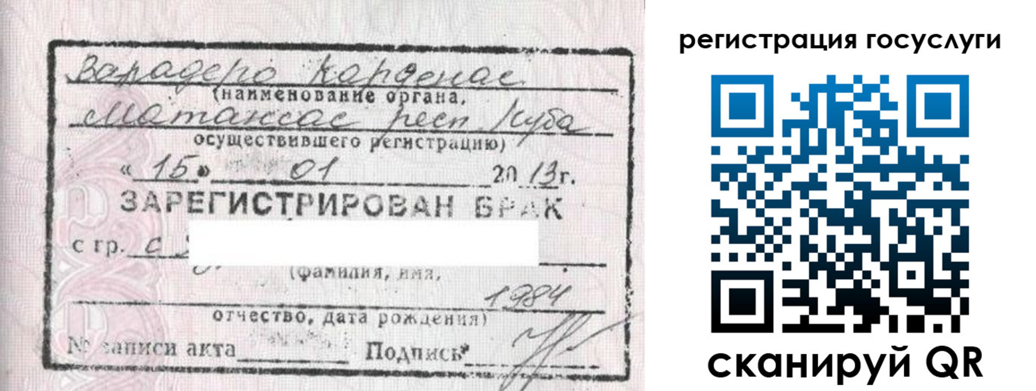временная регистрация для всех в Чебоксарах