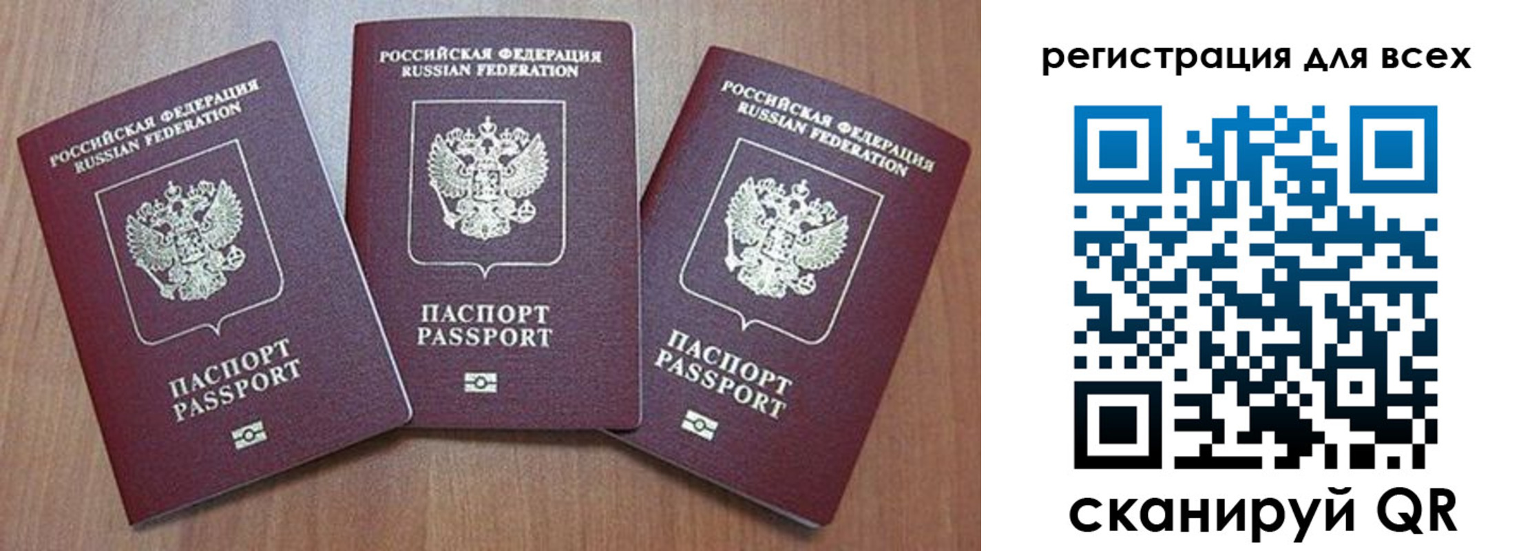 регистрация для дет. сада в Чебоксарах