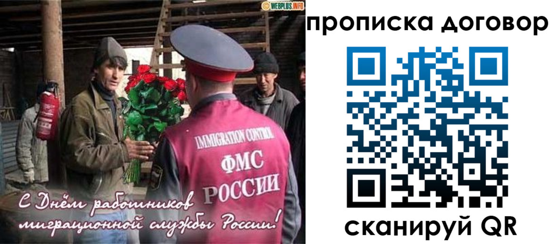прописка иностранных граждан в Чебоксарах