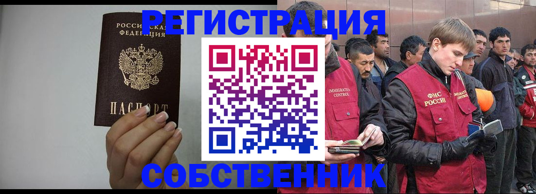 временная регистрация госуслуги в Чебоксарах