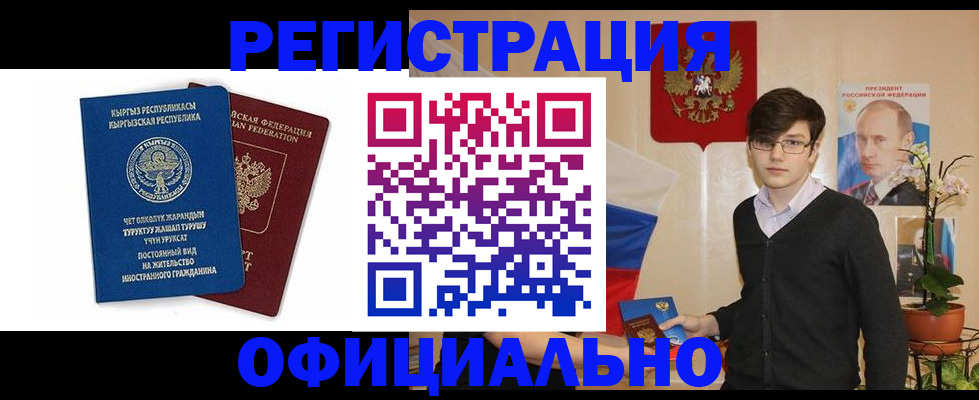 пропишу в квартире в Чебоксарах