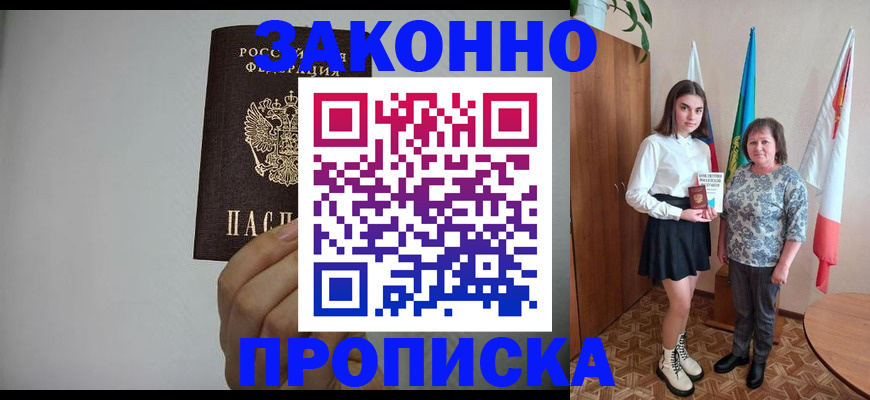 регистрация для дет. сада в Чебоксарах