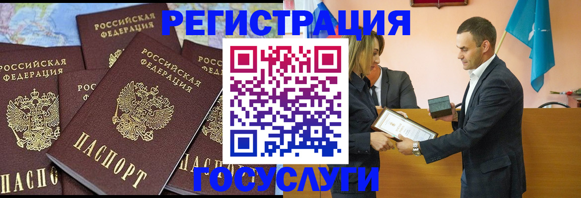 временная регистрация гарантия в Чебоксарах